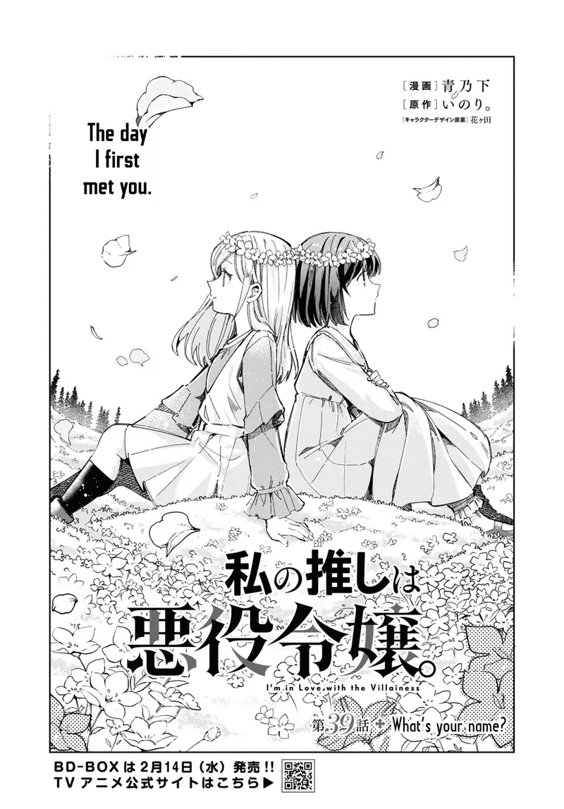 Page 3 of Chapter 38: Chapter 38