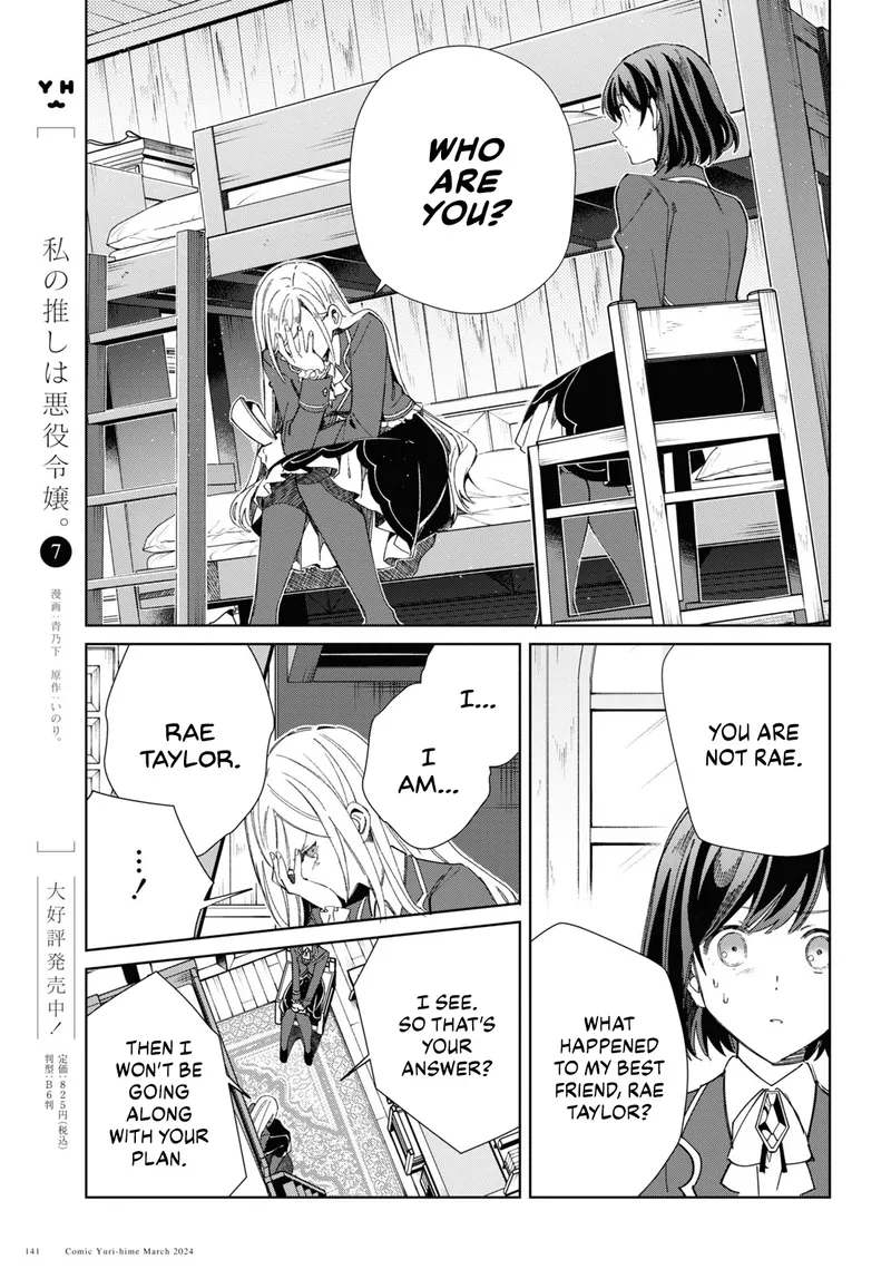 Page 6 of Chapter 38: Chapter 38