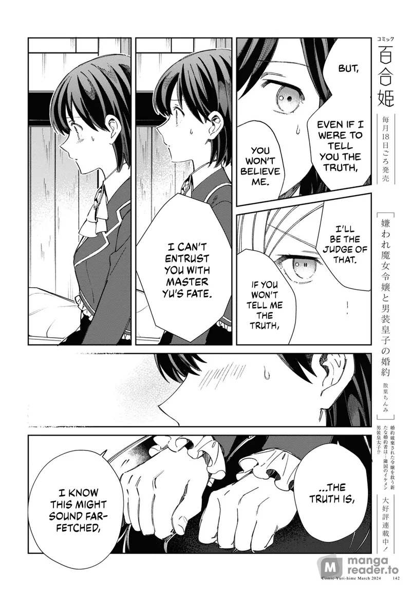 Page 7 of Chapter 38: Chapter 38