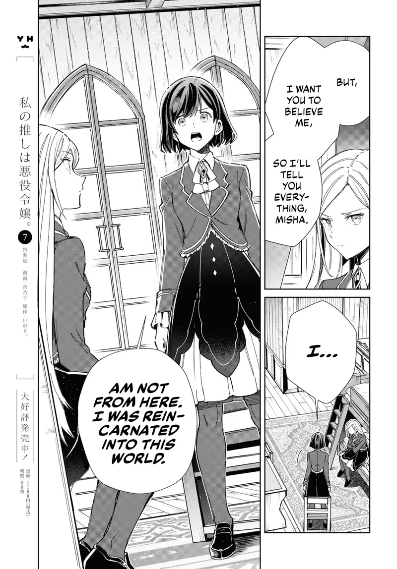 Page 8 of Chapter 38: Chapter 38