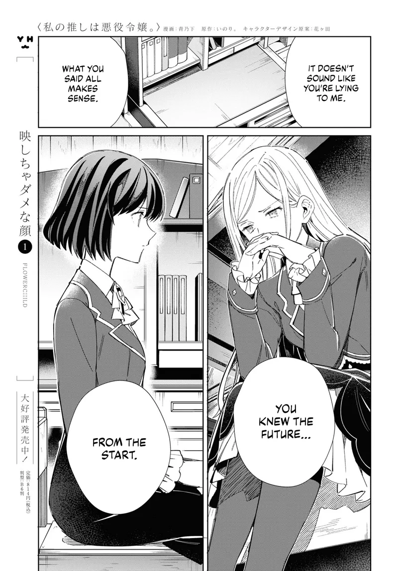 Page 12 of Chapter 38: Chapter 38