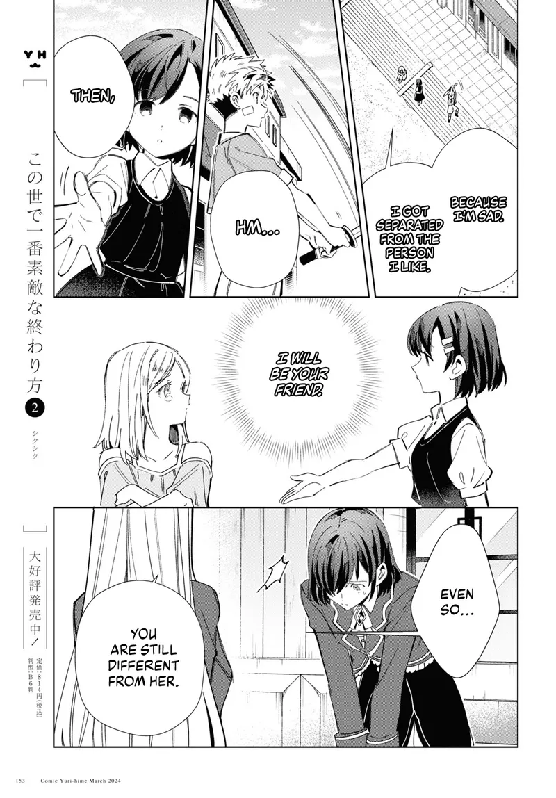 Page 18 of Chapter 38: Chapter 38